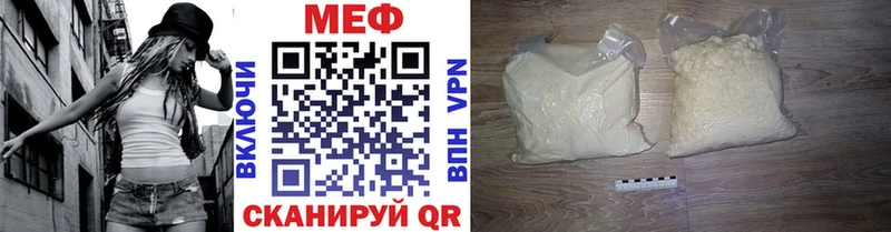 Что такое Россошь Амфетамин  СК  Меф мяу мяу  Кокаин  МАРИХУАНА 