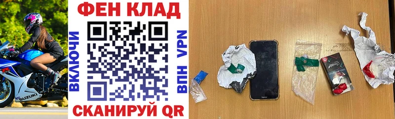 АМФЕТАМИН VHQ  Россошь 