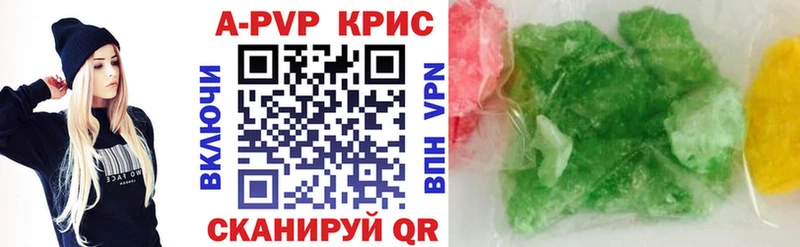 Alfa_PVP крисы CK где найти Россошь