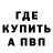 А ПВП крисы CK OutSider,4:30