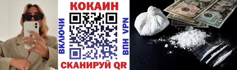 COCAIN Columbia  даркнет формула  Россошь 