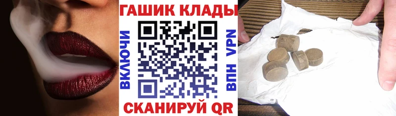 ГАШИШ индика сатива  мега ссылки  Россошь 
