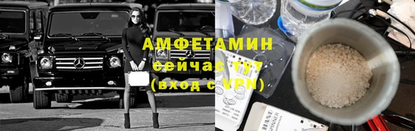 гидропоника Абаза