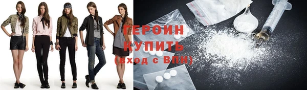 гидропоника Абаза