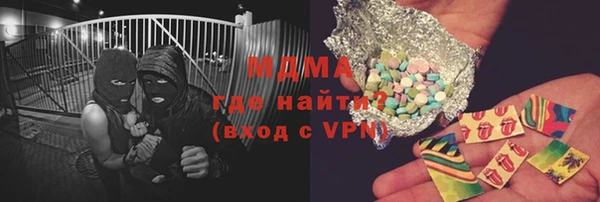 крисы Абинск