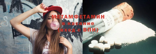 крисы Абинск