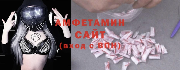 гидропоника Абаза