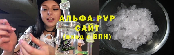 крисы Абинск