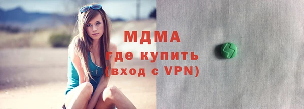 крисы Абинск