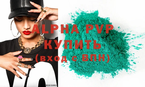 гидропоника Абаза