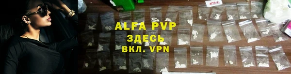 крисы Абинск