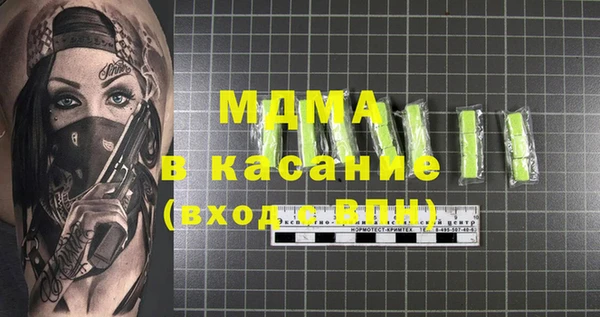 гидропоника Абаза