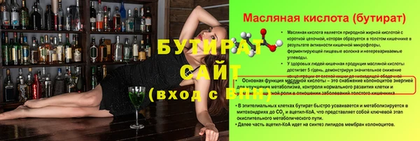 крисы Абинск