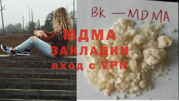 крисы Абинск