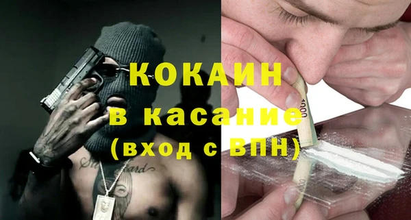 винт Абдулино