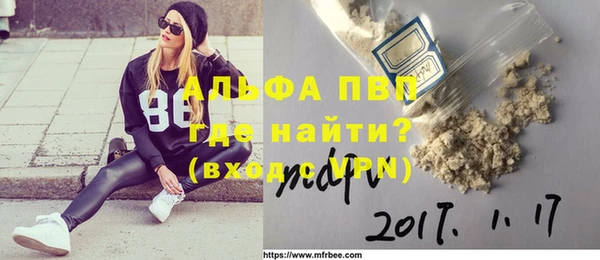 винт Абдулино