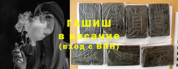 гидропоника Абаза