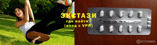 гидропоника Абаза