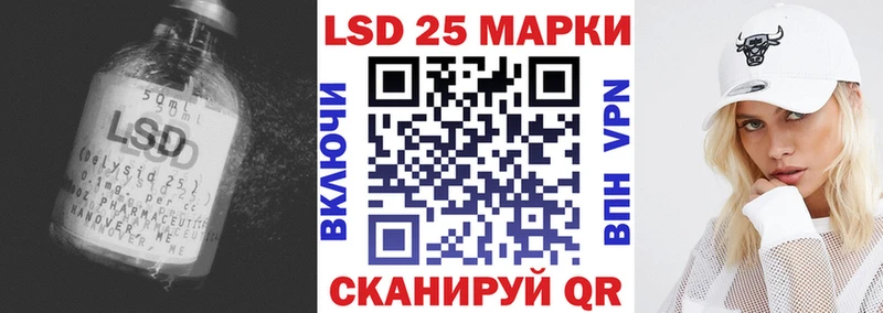 мориарти состав  Россошь  ЛСД экстази кислота  наркошоп 