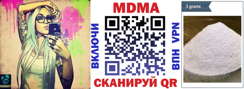 MDMA VHQ  Россошь 
