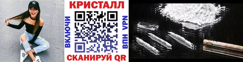 Метамфетамин винт  Россошь 