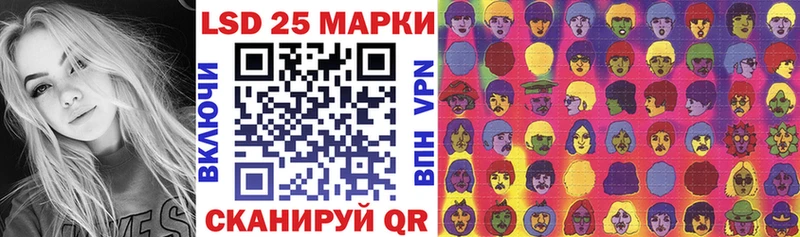 Марки 25I-NBOMe 1,5мг  Россошь 