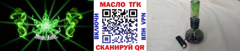 как найти наркотики  Россошь  Дистиллят ТГК Wax 