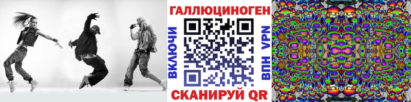 Галлюциногенные грибы ЛСД  МЕГА рабочий сайт  Россошь 