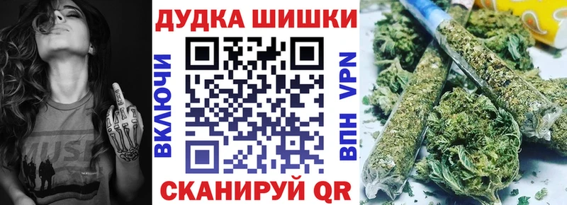 Каннабис Bruce Banner  Россошь 